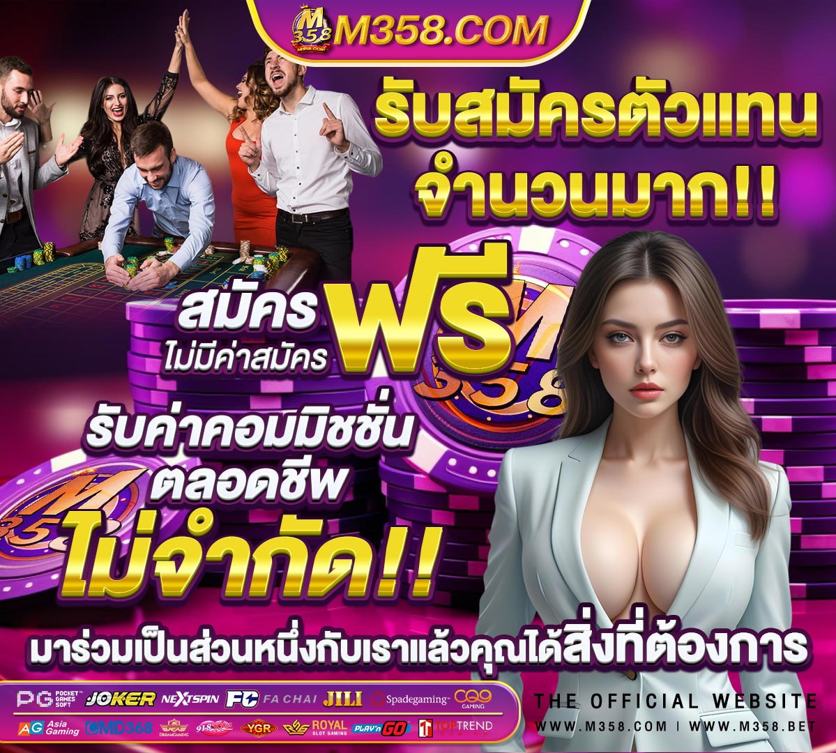 เว็บรวมสล็อตทุกค่าย ฝากถอน ไม่มี ขั้น ต่ํา